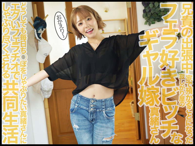 GVH-500 第 1 部分 - 30 分钟