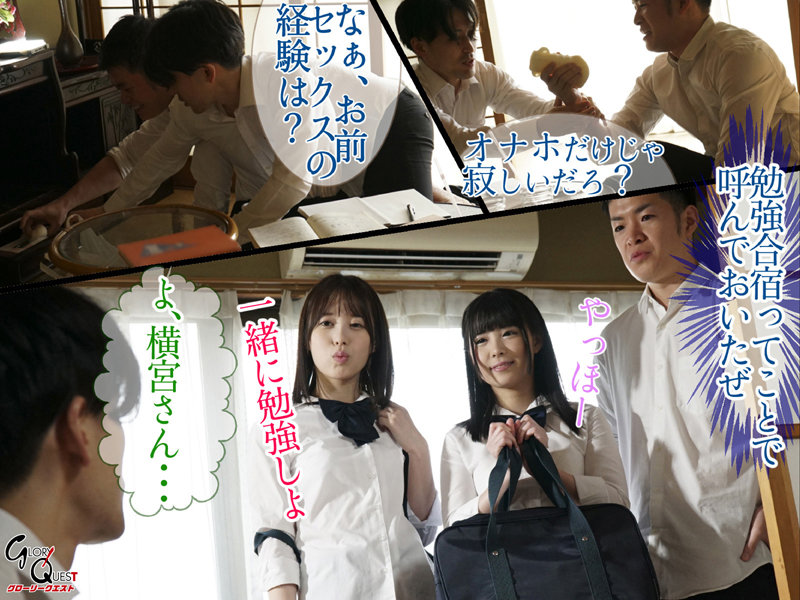 GVH-501 第 2 部分 - 36 分钟