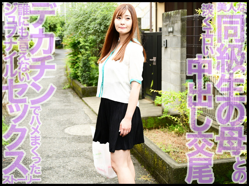 GVH-502 第 1 部分 - 30 分钟