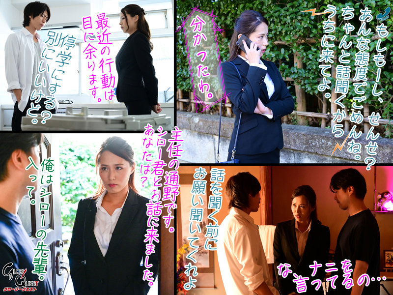 GVH-505 パート 2 - 36 分