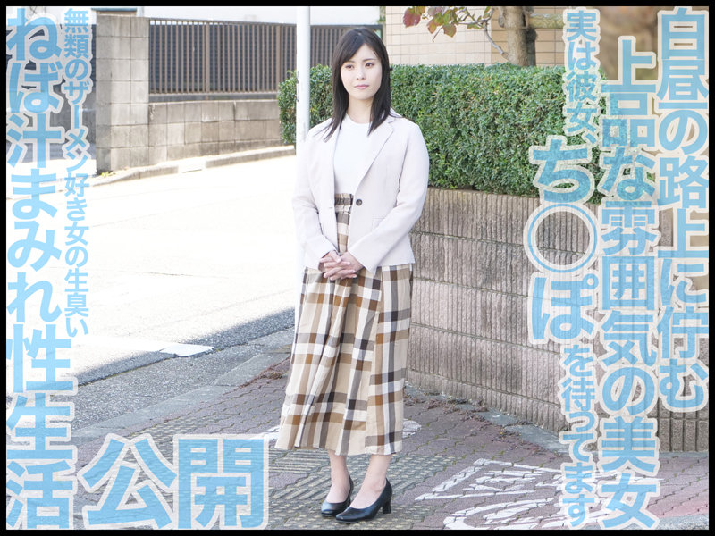 GVH-506 第 1 部分 - 30 分钟