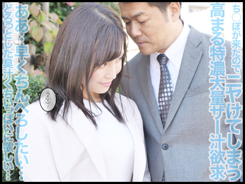 GVH-506 パート 2 - 36 分