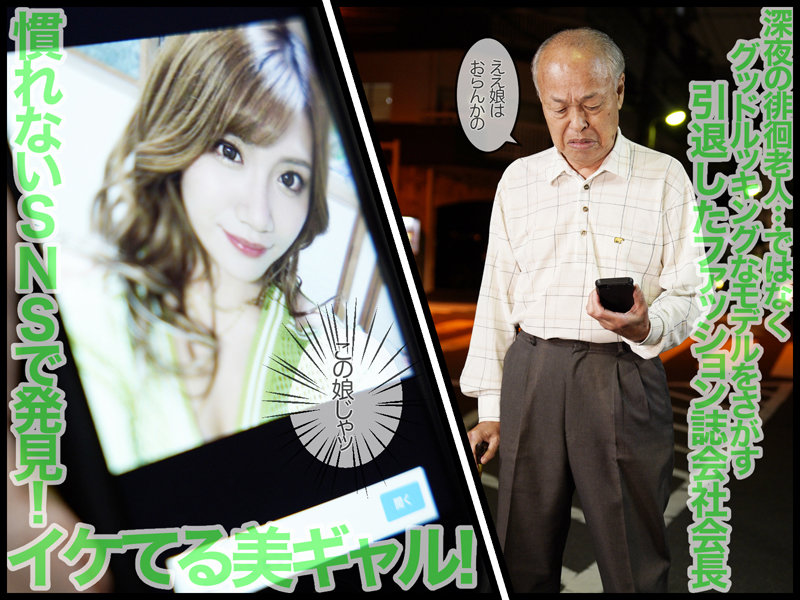 GVH-508 第 2 部分 - 36 分钟