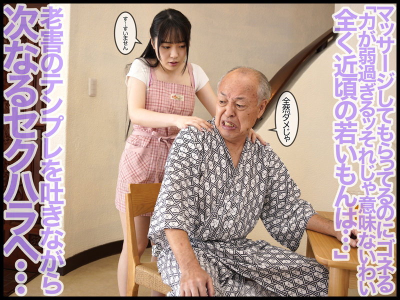 GVH-509 パート 12 - 96 分