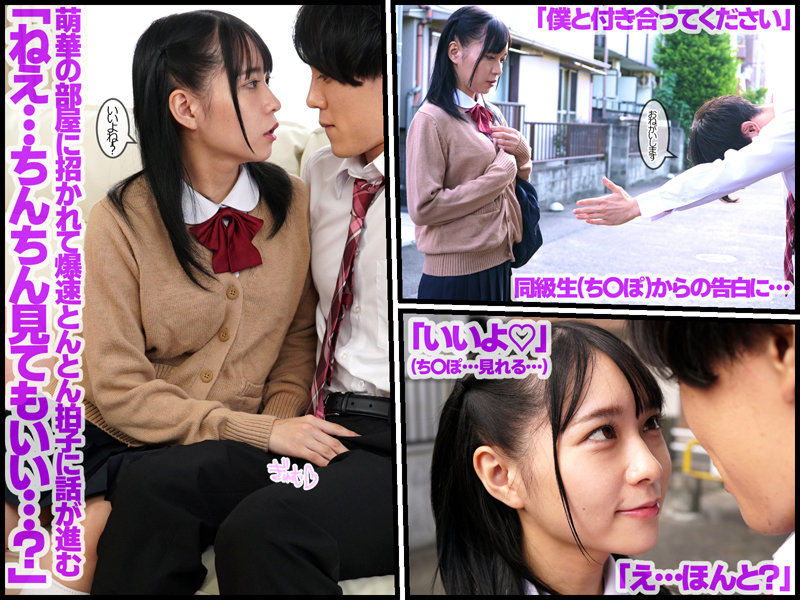 GVH-515 第 2 部分 - 36 分钟