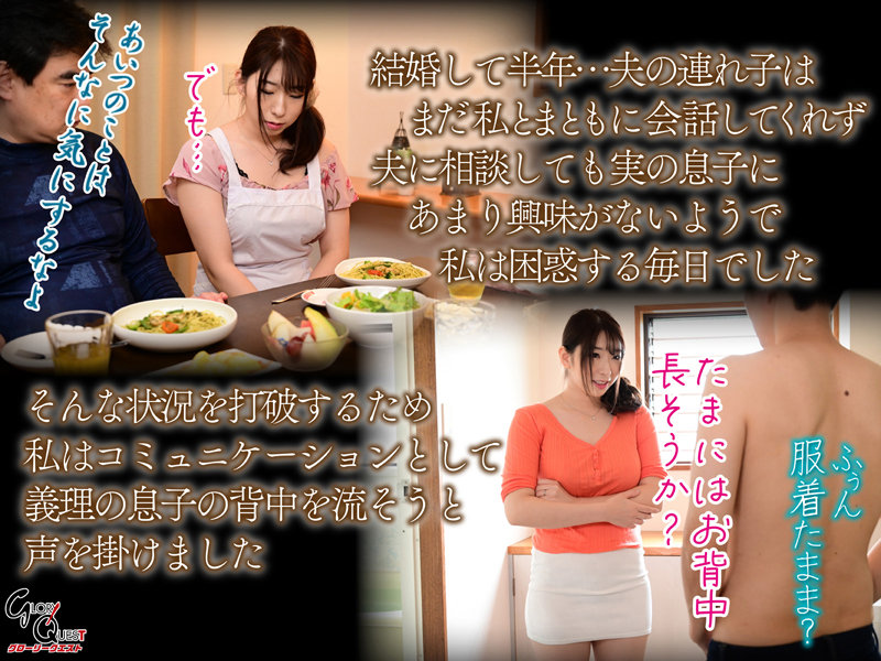 GVH-516 Part 2 - 36 minutes