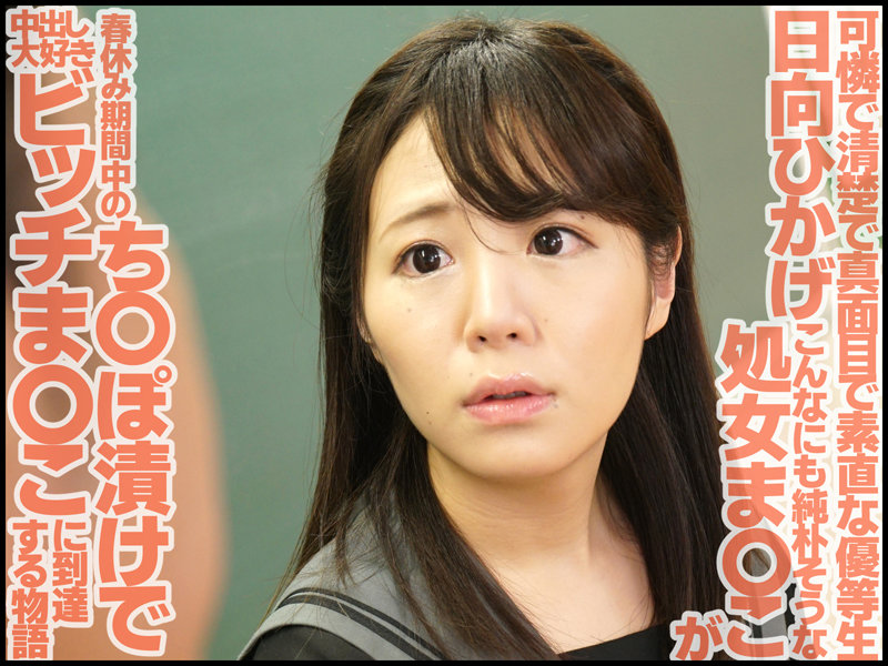 GVH-517 第 1 部分 - 30 分钟