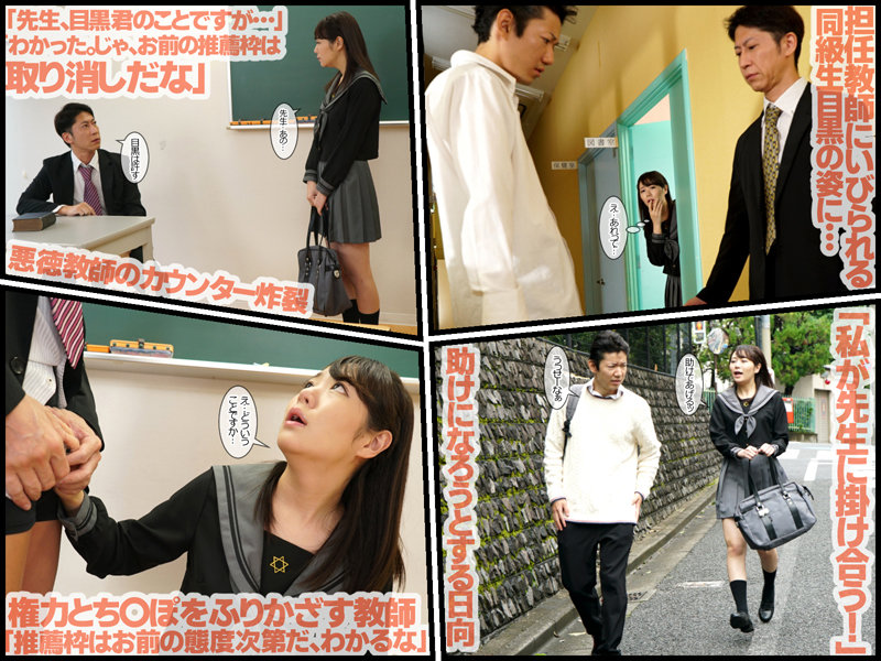 GVH-517 Part 2 - 36 minutes