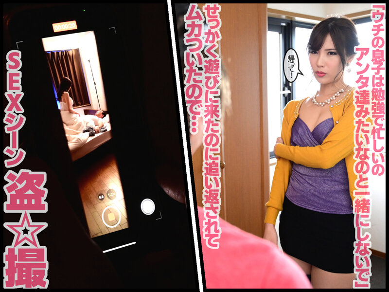 GVH-524 パート 2 - 38 分