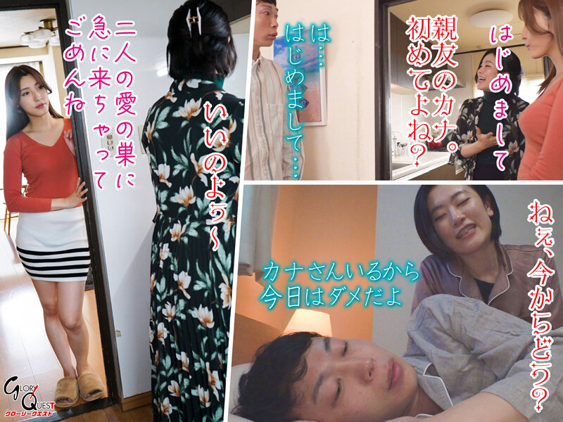 GVH-525 第 2 部分 - 38 分钟
