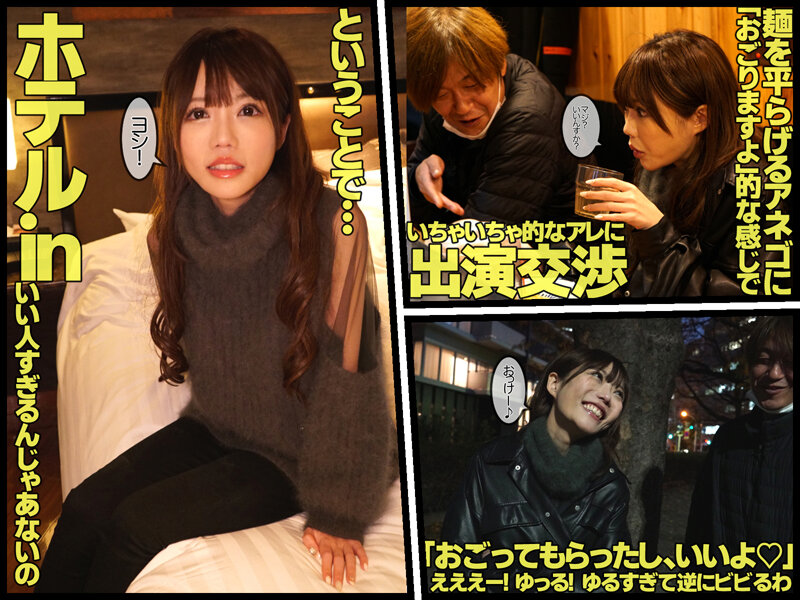 GVH-530 第 2 部分 - 39 分钟