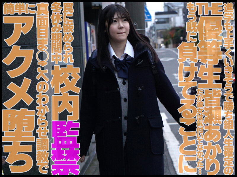 GVH-532 第 1 部分 - 30 分钟