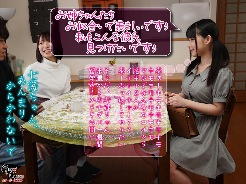 GVH-536 第 2 部分 - 38 分钟