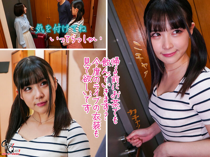 GVH-536 第 3 部分 - 46 分钟