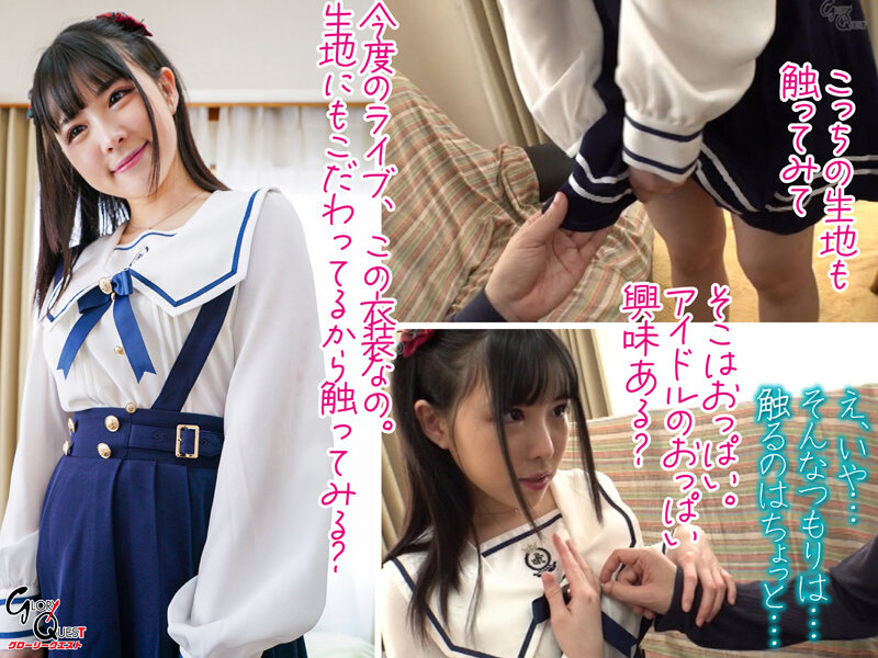 GVH-536 第 4 部分 - 54 分钟