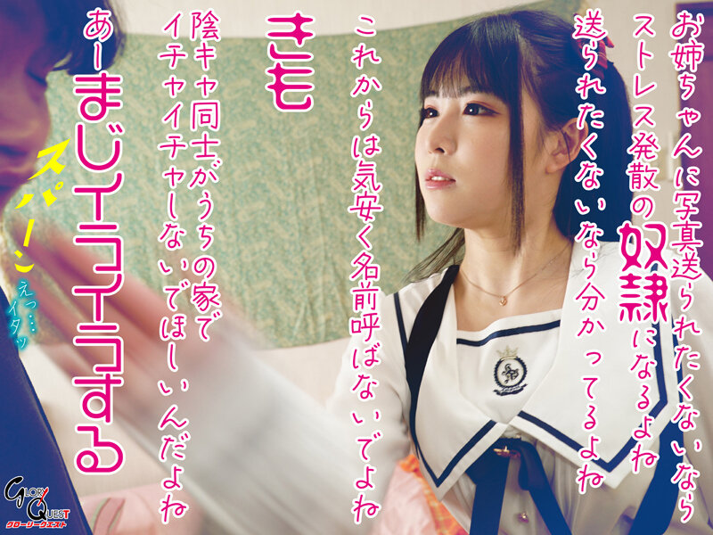 GVH-536 第 9 部分 - 94 分钟