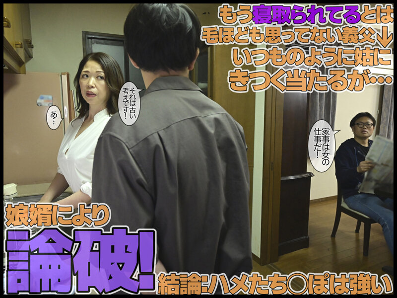 GVH-537 パート 7 - 66 分