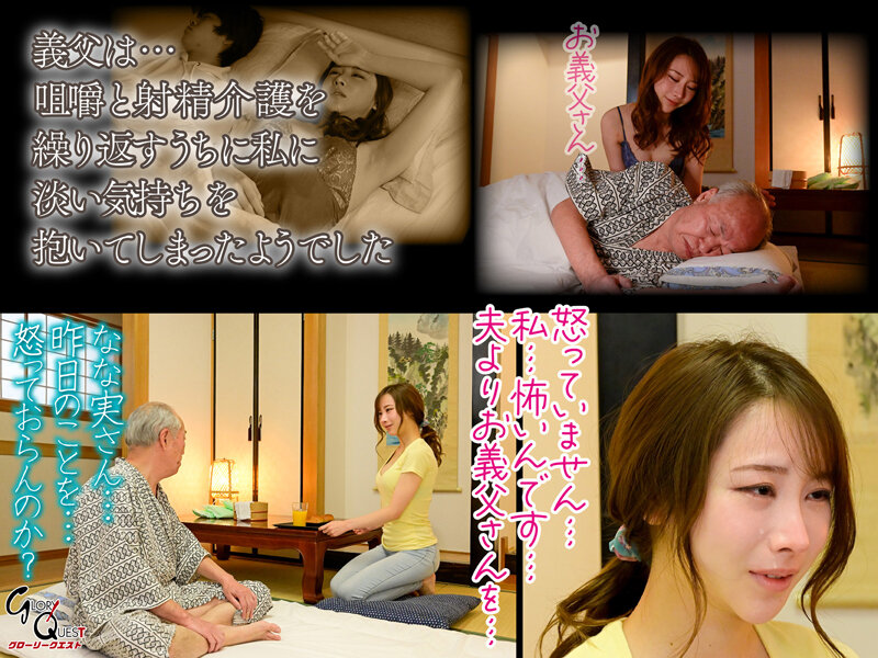 GVH-539 Bagian 11 - 90 minit