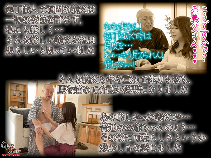 GVH-539 Bagian 2 - 36 minit