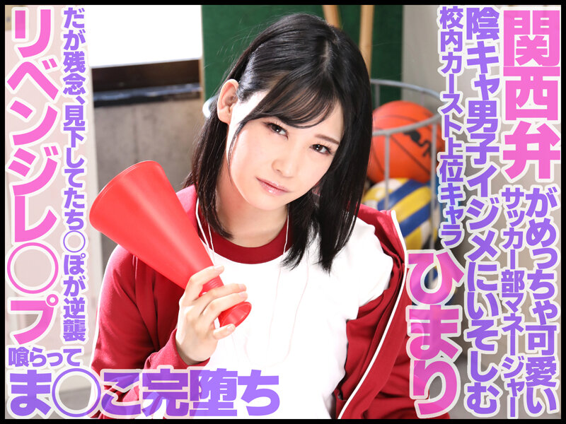 GVH-546 Bagian 1 - 30 minit