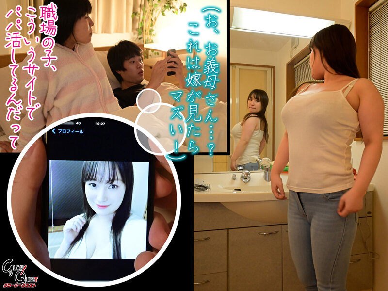 GVH-547 パート 3 - 42 分