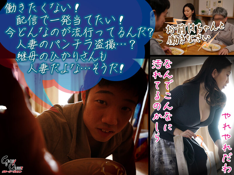 GVH-548 第 2 部分 - 38 分钟