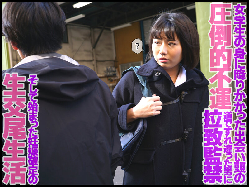 GVH-551 Part 1 - 30 minutes