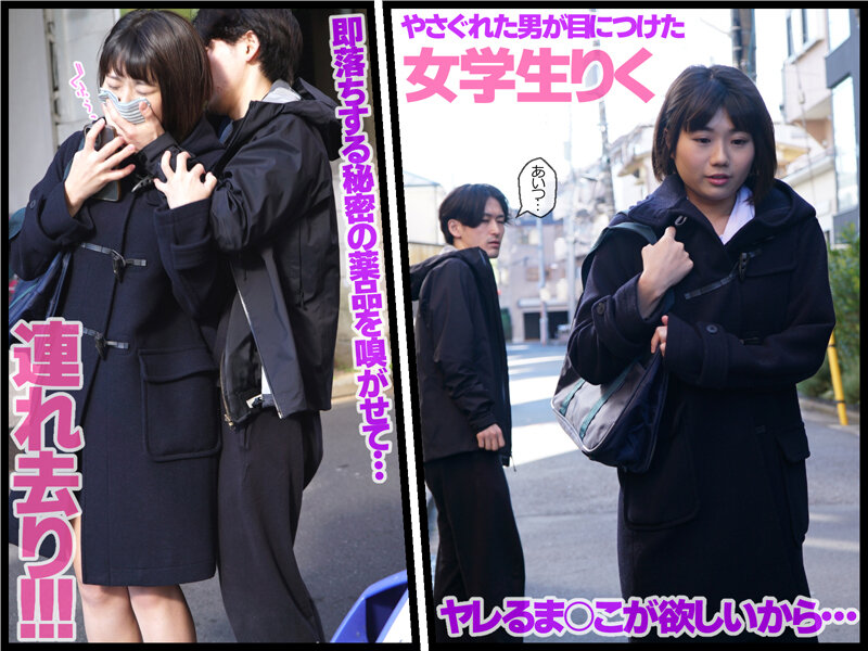 GVH-551 Part 2 - 38 minutes