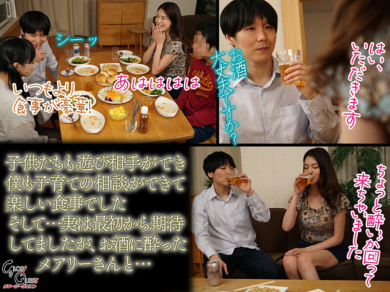 GVH-558 第 3 部分 - 46 分钟