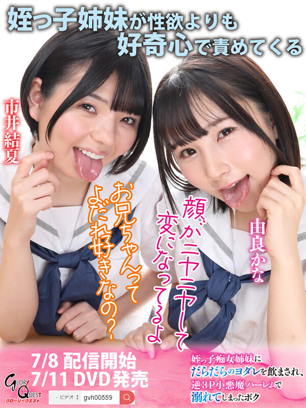 GVH-559 第 20 部分 - 182 分钟