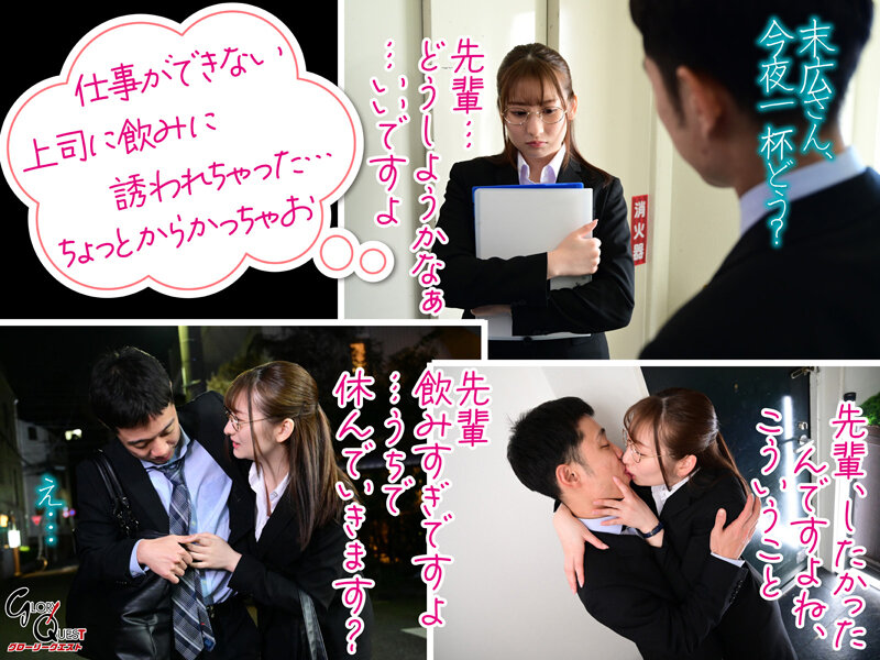 GVH-562 Part 2 - 38 minutes