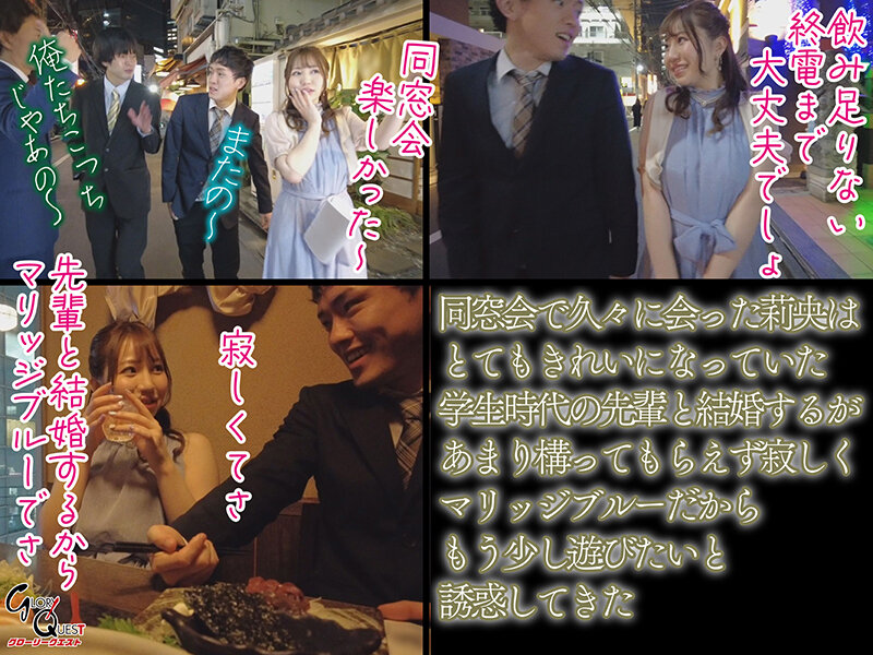 GVH-564 第 2 部分 - 39 分钟