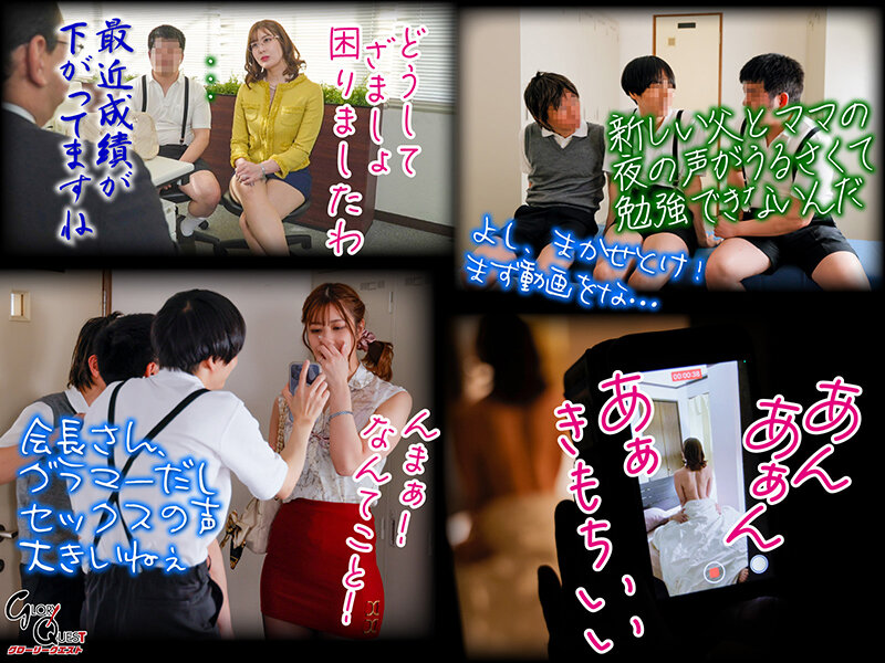 GVH-565 Part 2 - 38 minutes