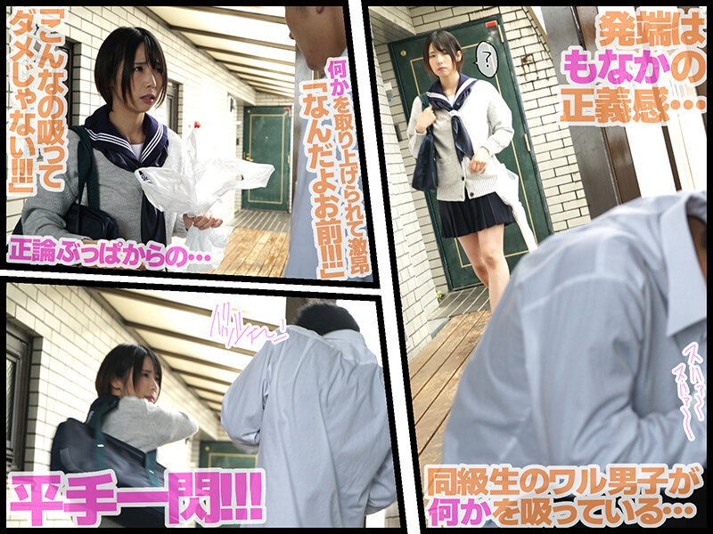 GVH-566 パート 2 - 38 分