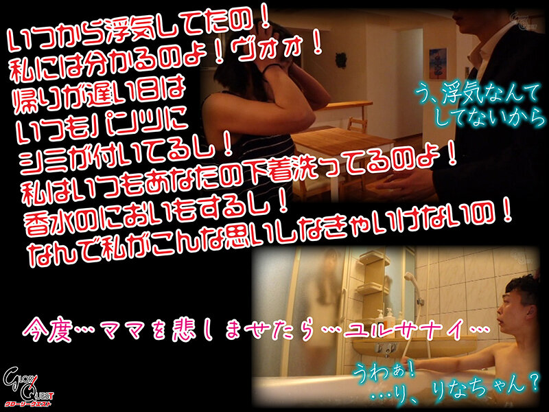 GVH-567 Bagian 2 - 38 minit