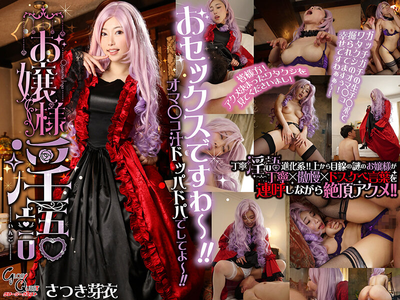 GVH-568 パート 1 - 30 分