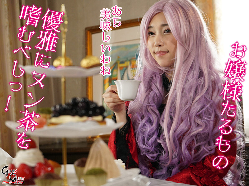 GVH-568 パート 2 - 38 分