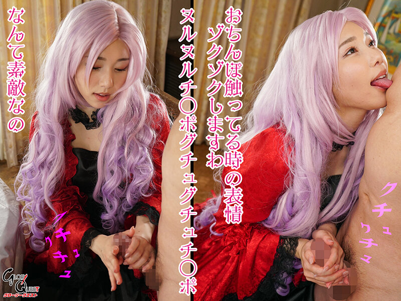 GVH-568 Part 5 - 62 minutes