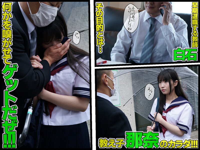 GVH-576 第 2 部分 - 38 分钟