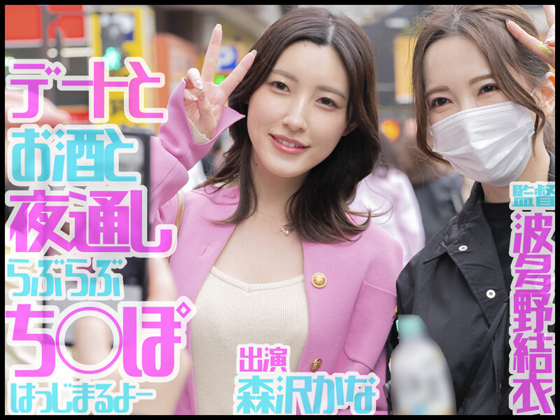 GVH-577 第 1 部分 - 30 分钟