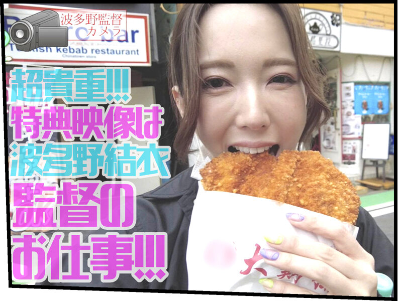 GVH-577 第 19 部分 - 228 分钟