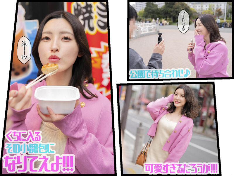 GVH-577 第 2 部分 - 41 分钟