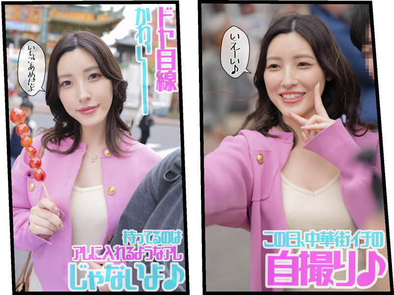 GVH-577 第 3 部分 - 52 分钟