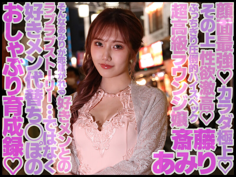 GVH-578 パート 1 - 30 分