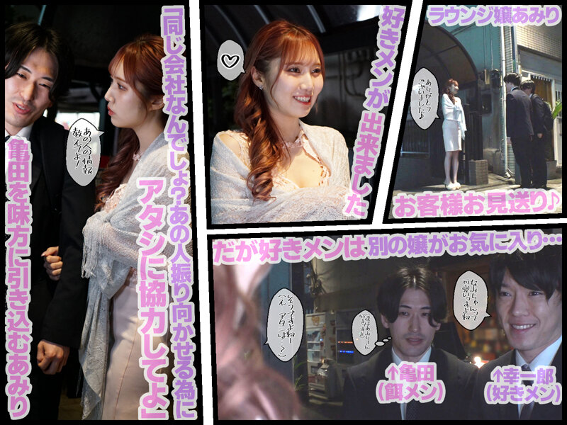 GVH-578 パート 2 - 37 分