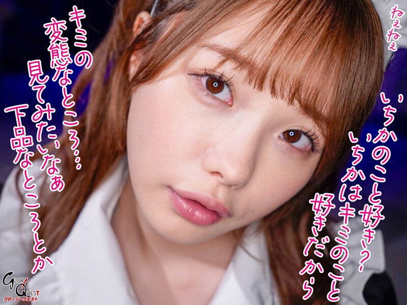 GVH-579 パート 2 - 38 分