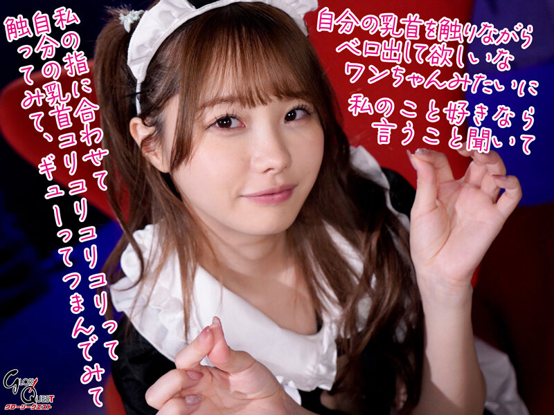 GVH-579 第 5 部分 - 62 分钟