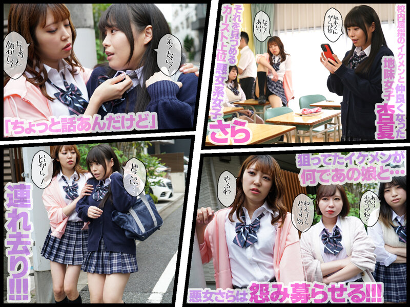 GVH-580 第 2 部分 - 38 分钟