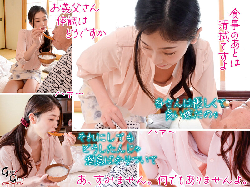 GVH-582 第 4 部分 - 48 分钟