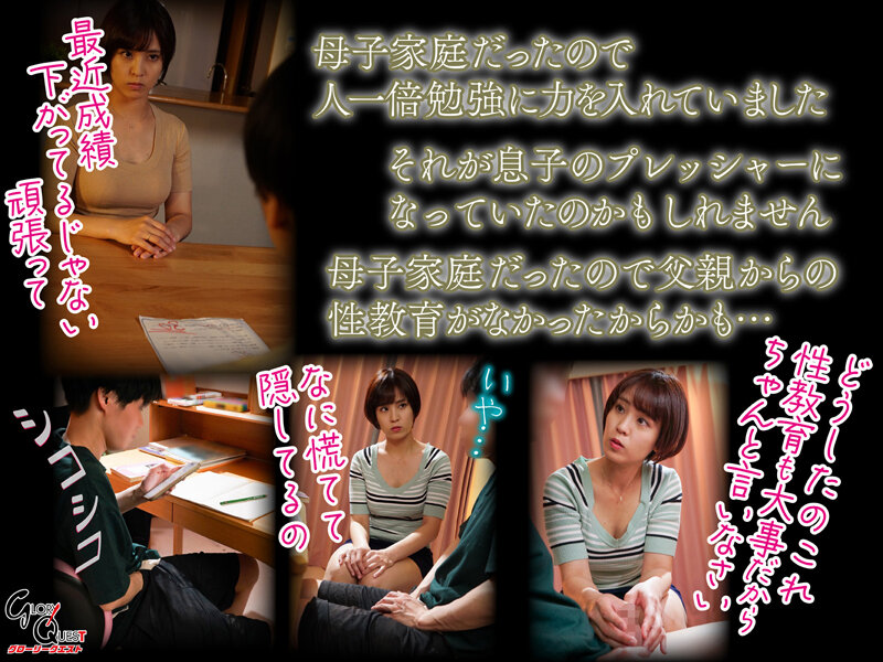 GVH-586 パート 3 - 46 分